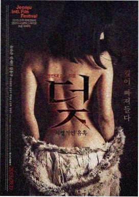 乱世佳人